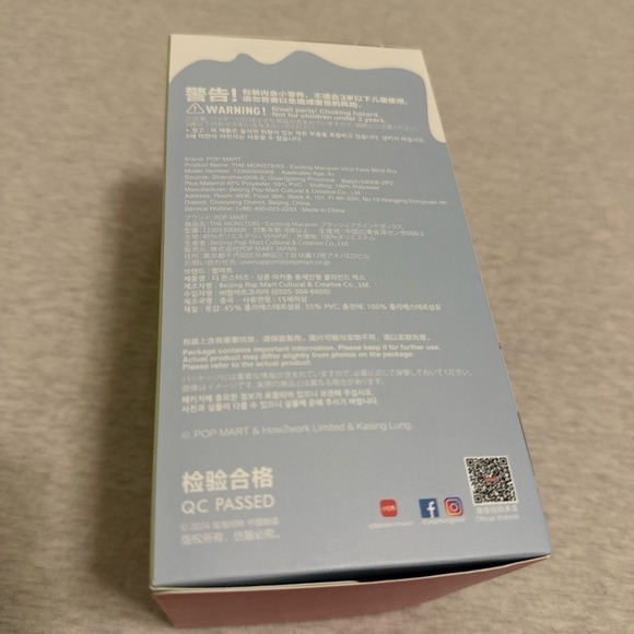 Labubu Macaron‎ - Picture 6 of 6